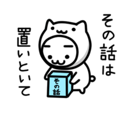 Costume cats 3 sticker #7290751