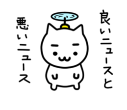 Costume cats 3 sticker #7290752