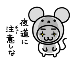 Costume cats 3 sticker #7290759