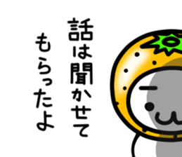 Costume cats 3 sticker #7290764