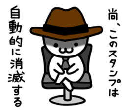 Costume cats 3 sticker #7290767