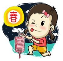 Lovely little ingot 3 sticker #7291293