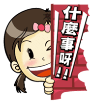 Lovely little ingot 3 sticker #7291294