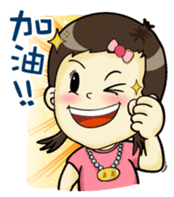 Lovely little ingot 3 sticker #7291297