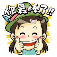 Lovely little ingot 3 sticker #7291302