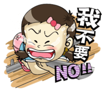 Lovely little ingot 3 sticker #7291304