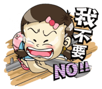 Lovely little ingot 3 sticker #7291304