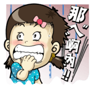 Lovely little ingot 3 sticker #7291306