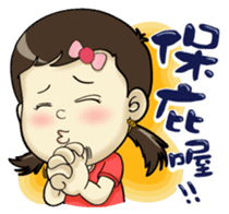 Lovely little ingot 3 sticker #7291308