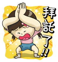 Lovely little ingot 3 sticker #7291309