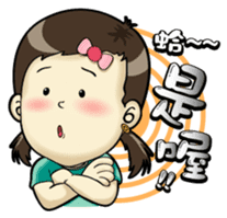 Lovely little ingot 3 sticker #7291314