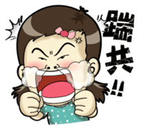 Lovely little ingot 3 sticker #7291325