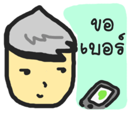 WinCandy : Jud Ruk sticker #7291449