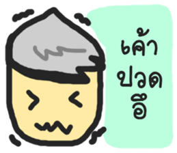 WinCandy : Jud Ruk sticker #7291459