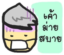 WinCandy : Jud Ruk sticker #7291477