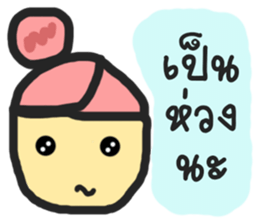 WinCandy : Jud Ruk sticker #7291478