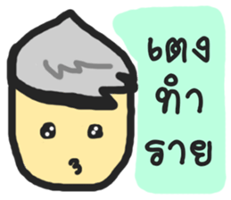 WinCandy : Jud Ruk sticker #7291483