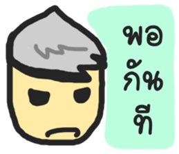 WinCandy : Jud Ruk sticker #7291485