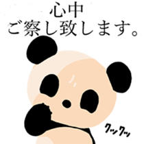 Gentleman PuiPui is PANDA sticker #7291532