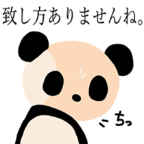 Gentleman PuiPui is PANDA sticker #7291534
