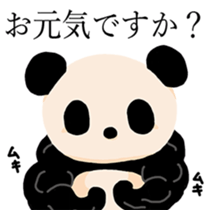 Gentleman PuiPui is PANDA sticker #7291536