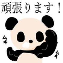 Gentleman PuiPui is PANDA sticker #7291537