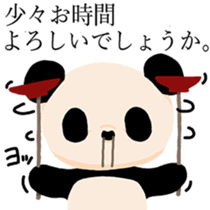Gentleman PuiPui is PANDA sticker #7291539