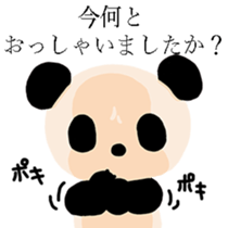 Gentleman PuiPui is PANDA sticker #7291543