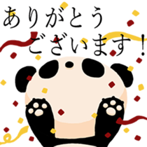 Gentleman PuiPui is PANDA sticker #7291549
