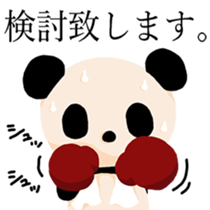 Gentleman PuiPui is PANDA sticker #7291550