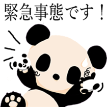 Gentleman PuiPui is PANDA sticker #7291556