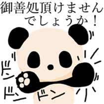 Gentleman PuiPui is PANDA sticker #7291559