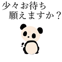 Gentleman PuiPui is PANDA sticker #7291561