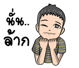 boy zab sticker #7291728