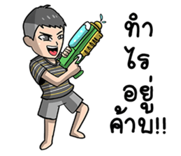 boy zab sticker #7291730