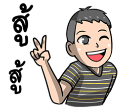 boy zab sticker #7291732