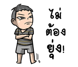 boy zab sticker #7291733