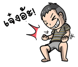 boy zab sticker #7291734