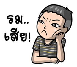 boy zab sticker #7291737