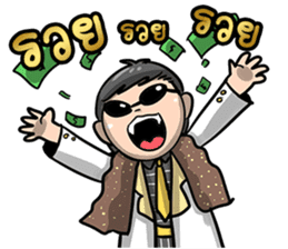 boy zab sticker #7291738