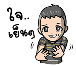 boy zab sticker #7291739