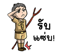 boy zab sticker #7291740