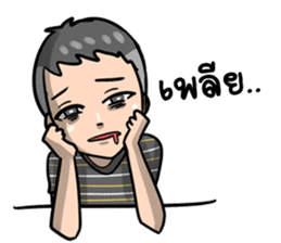 boy zab sticker #7291741