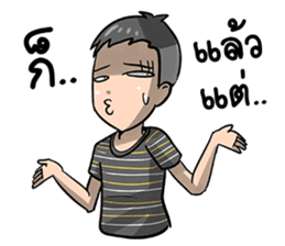 boy zab sticker #7291742