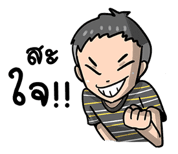 boy zab sticker #7291744