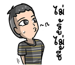 boy zab sticker #7291745