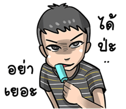 boy zab sticker #7291746