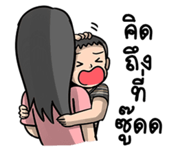 boy zab sticker #7291756