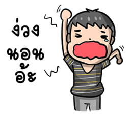 boy zab sticker #7291760