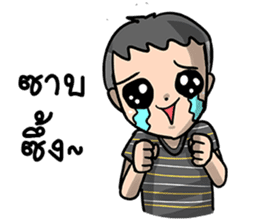 boy zab sticker #7291761